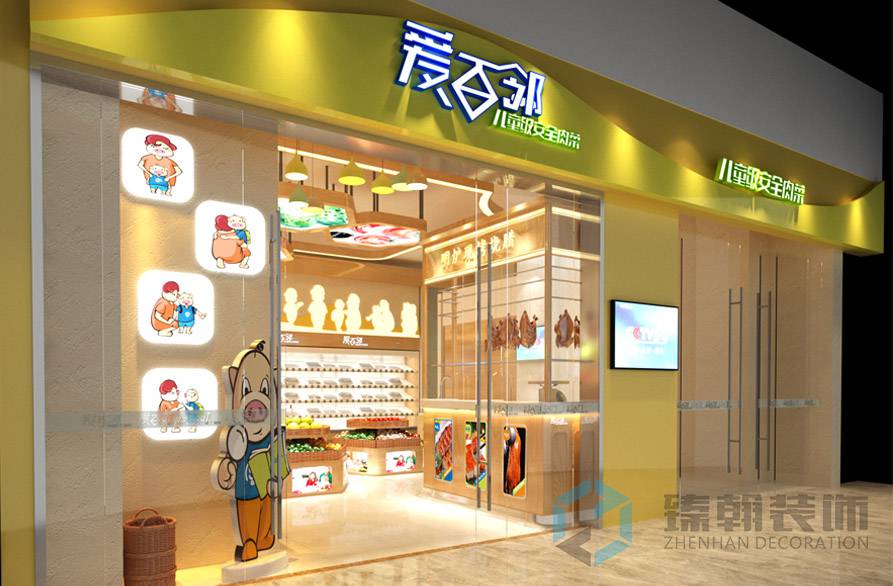 160平愛(ài)百鄰生鮮連鎖裝修案例