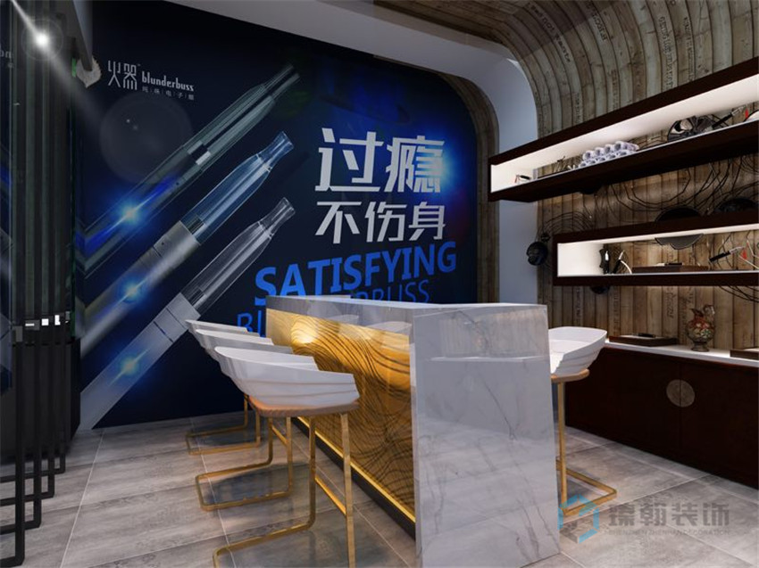 300㎡電子煙展示廳裝修設(shè)計