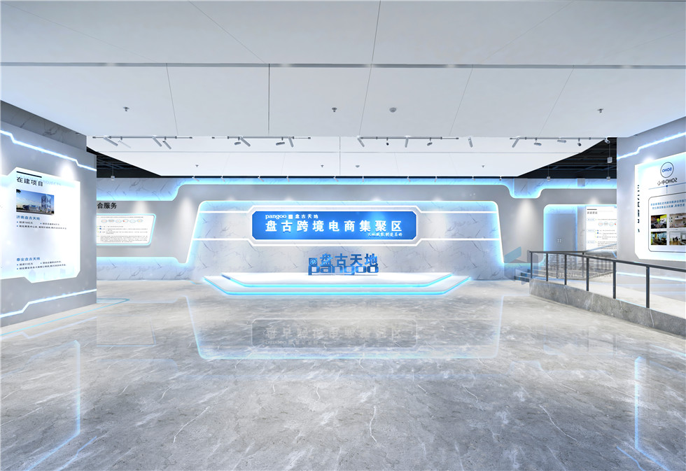 1000㎡盤古展廳設計