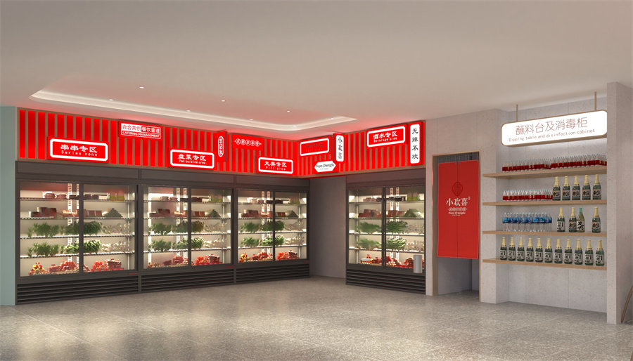 串串火鍋店設計裝修