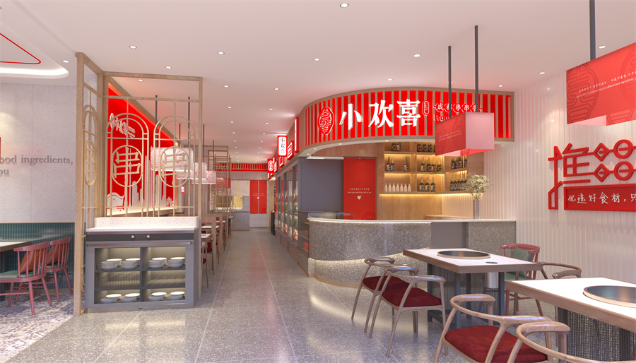 串串火鍋店設計裝修