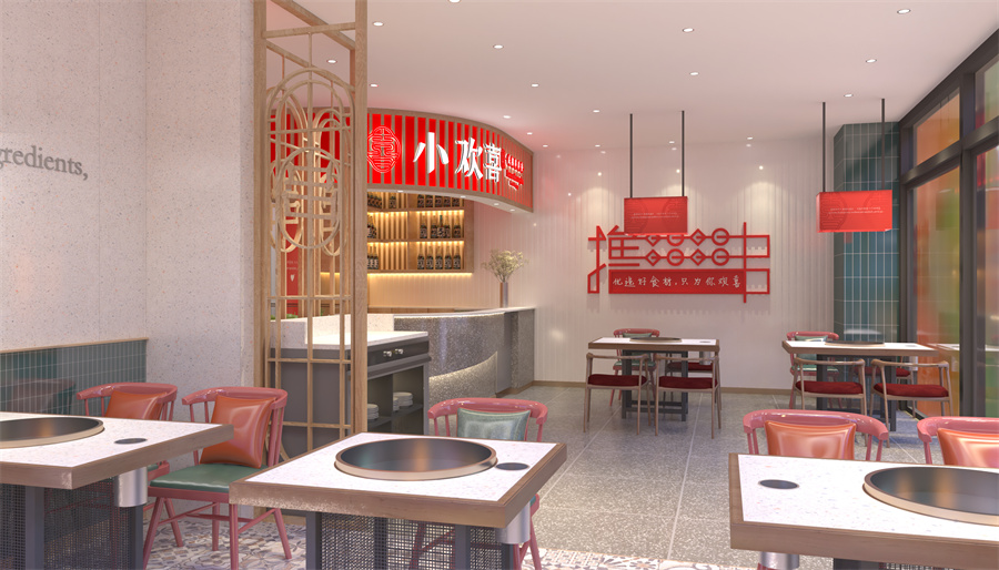 串串火鍋店設計裝修