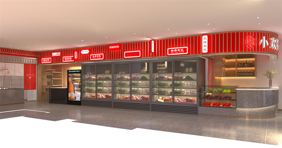 串串火鍋店設計裝修